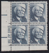 US Errors Post 1931 #1280d NH VF